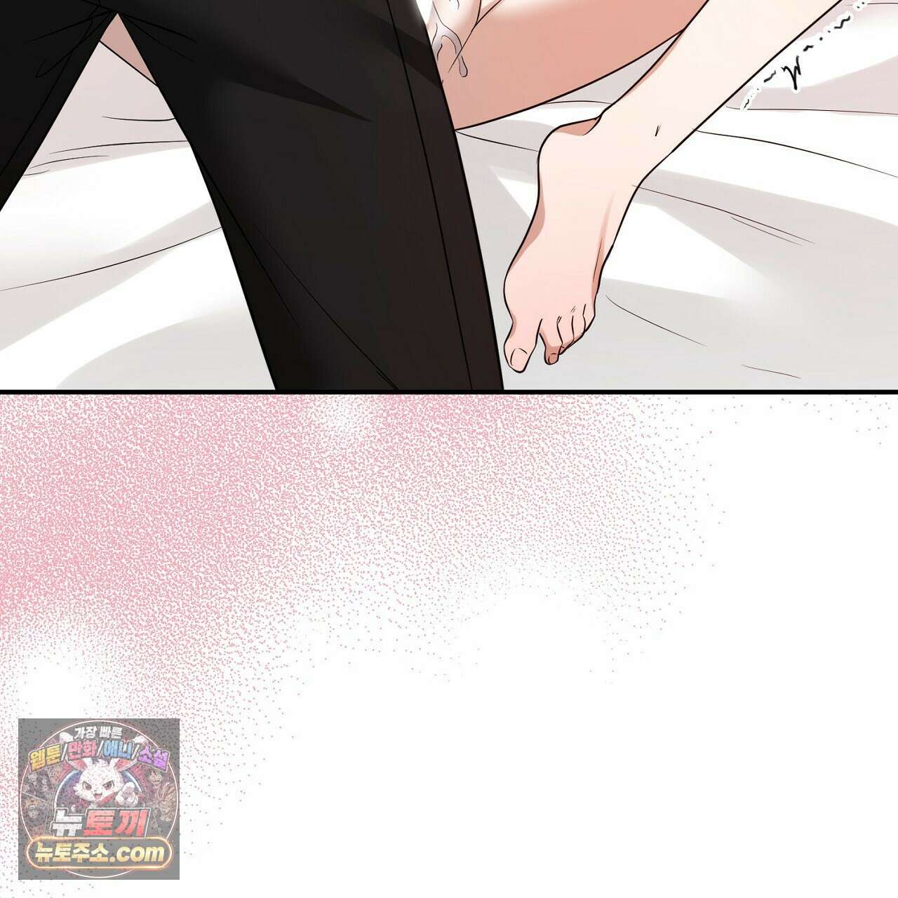 풀어, 다치기 전에  2화 25