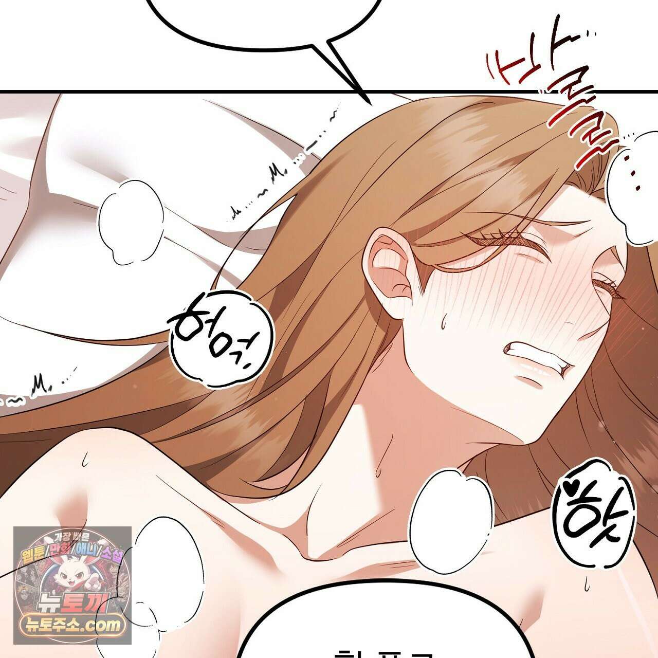 풀어, 다치기 전에  2화 27