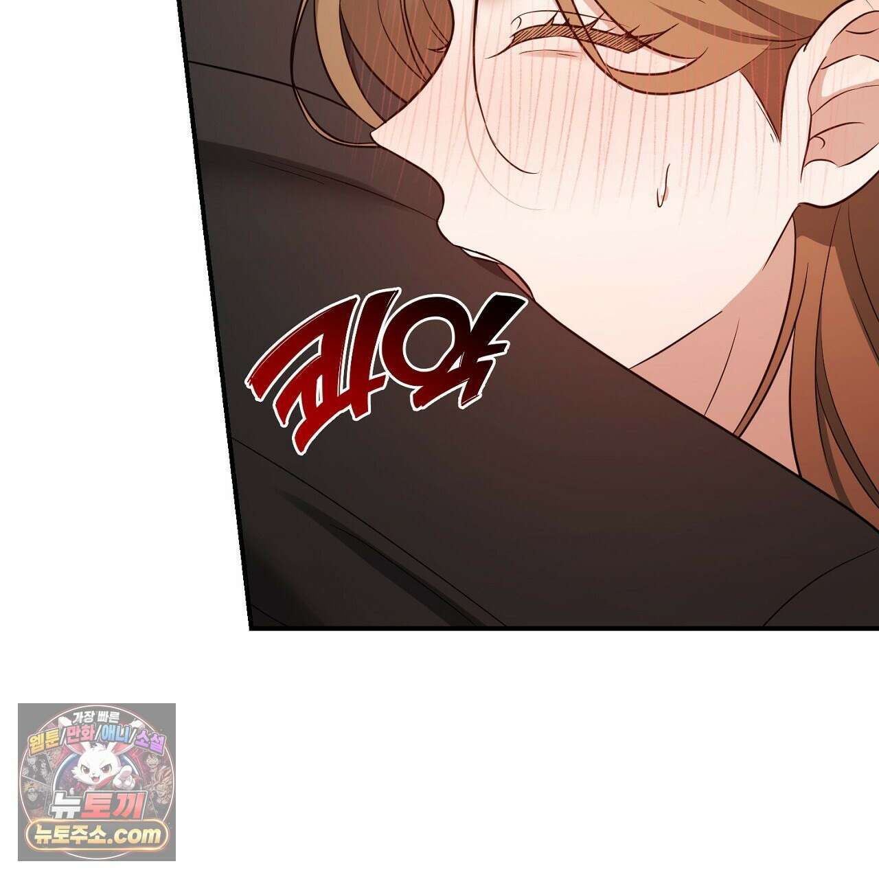 풀어, 다치기 전에  2화 37