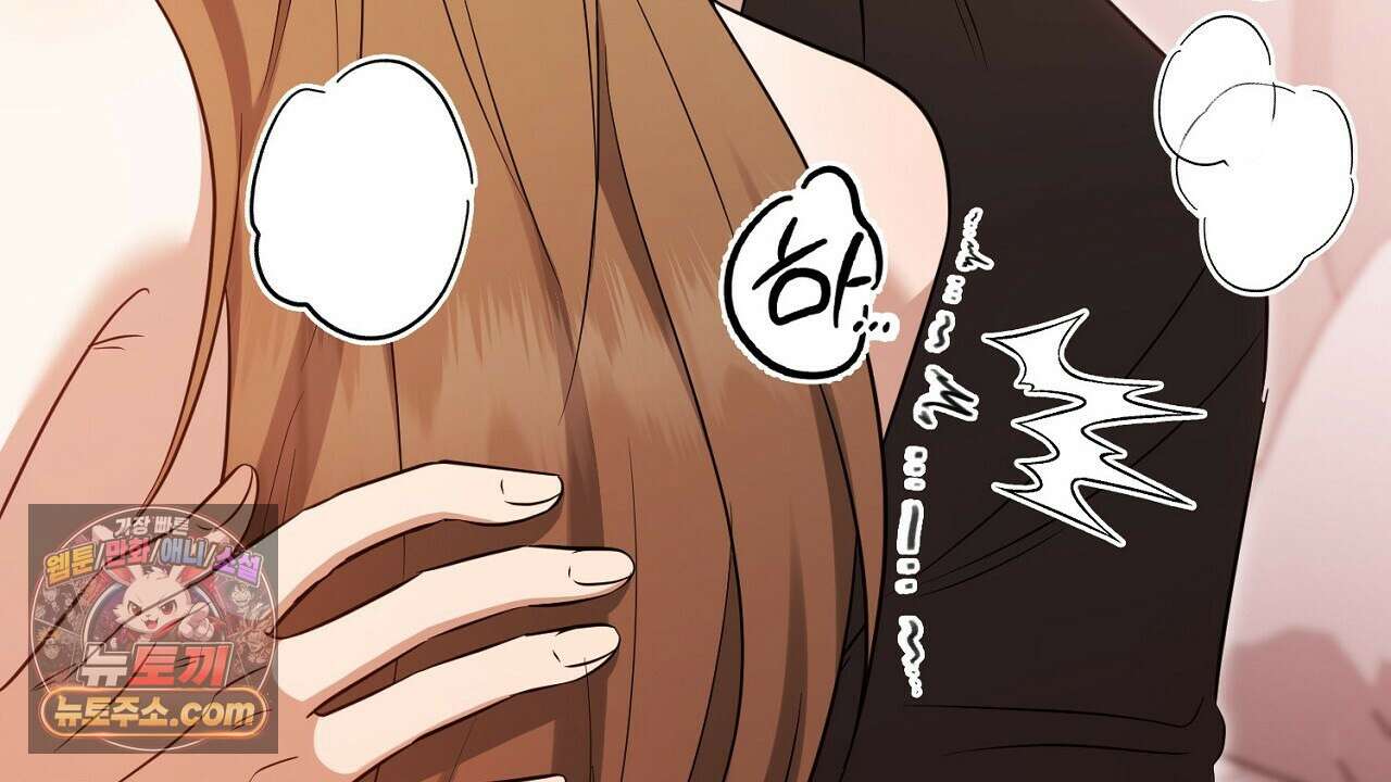 풀어, 다치기 전에  2화 44