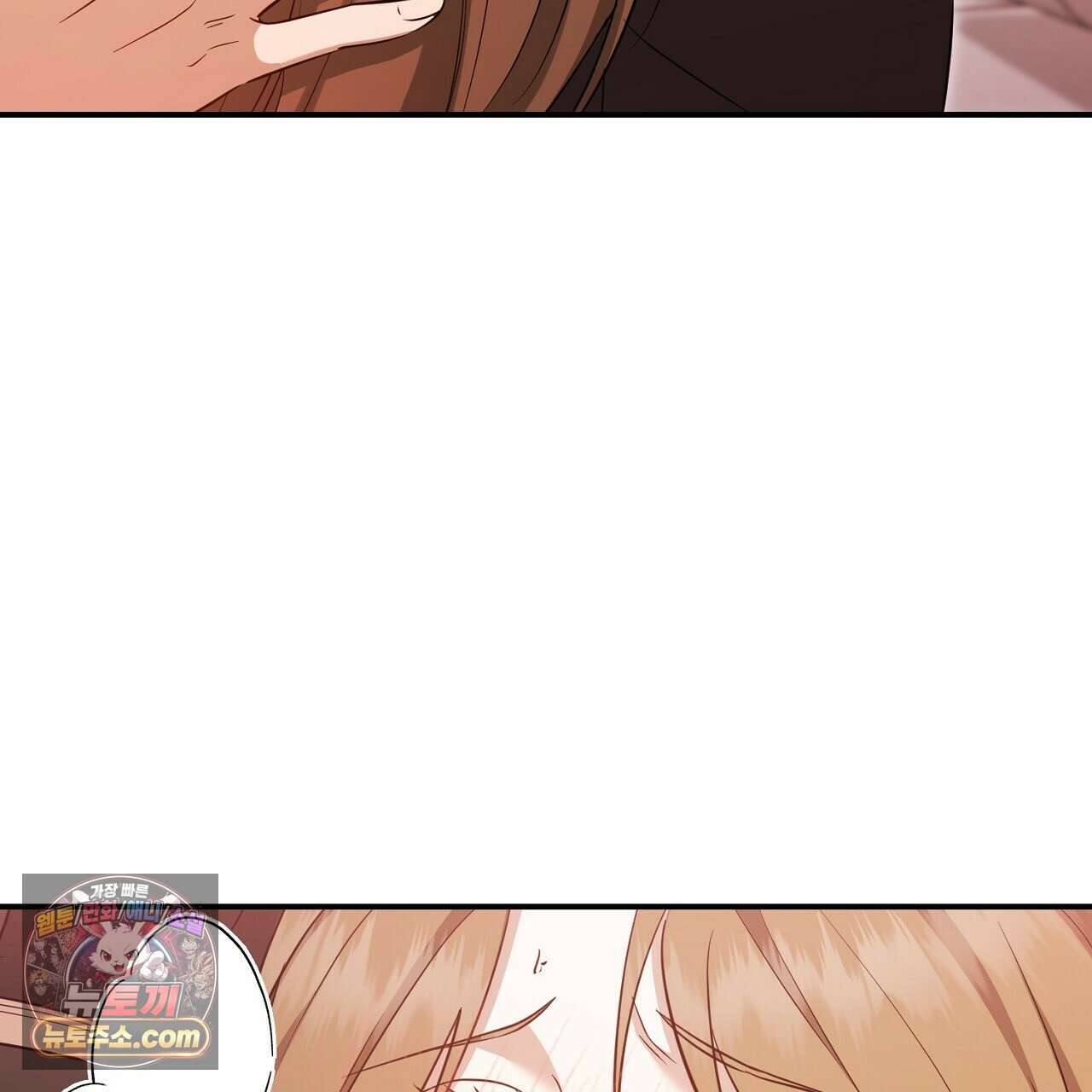 풀어, 다치기 전에  2화 45