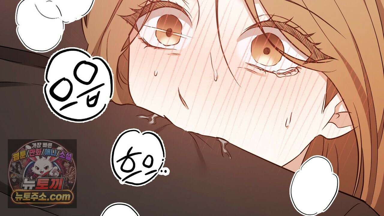 풀어, 다치기 전에  2화 46