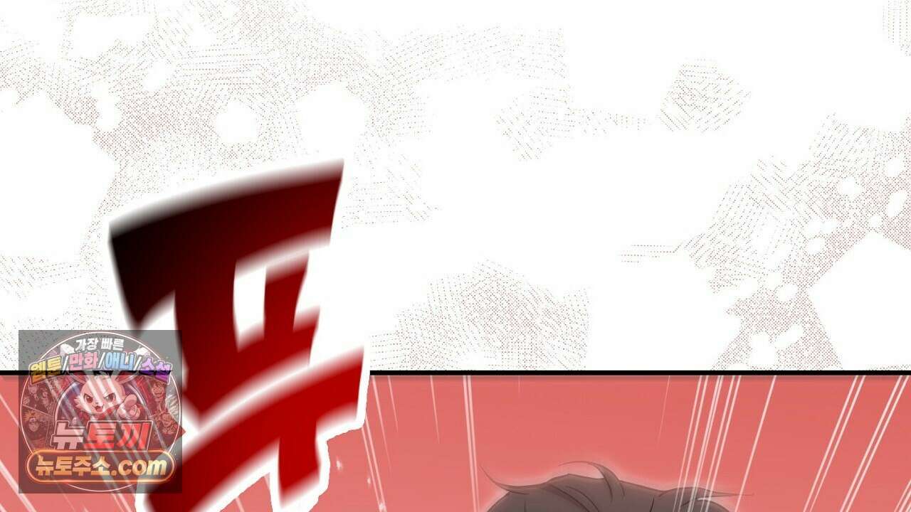 풀어, 다치기 전에  2화 52