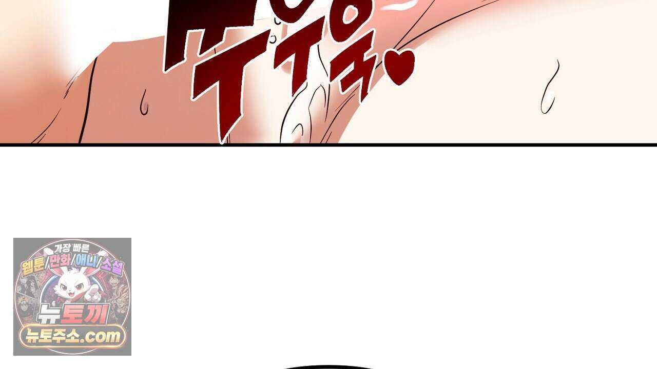 풀어, 다치기 전에  2화 62