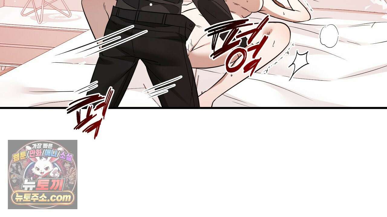 풀어, 다치기 전에  2화 64