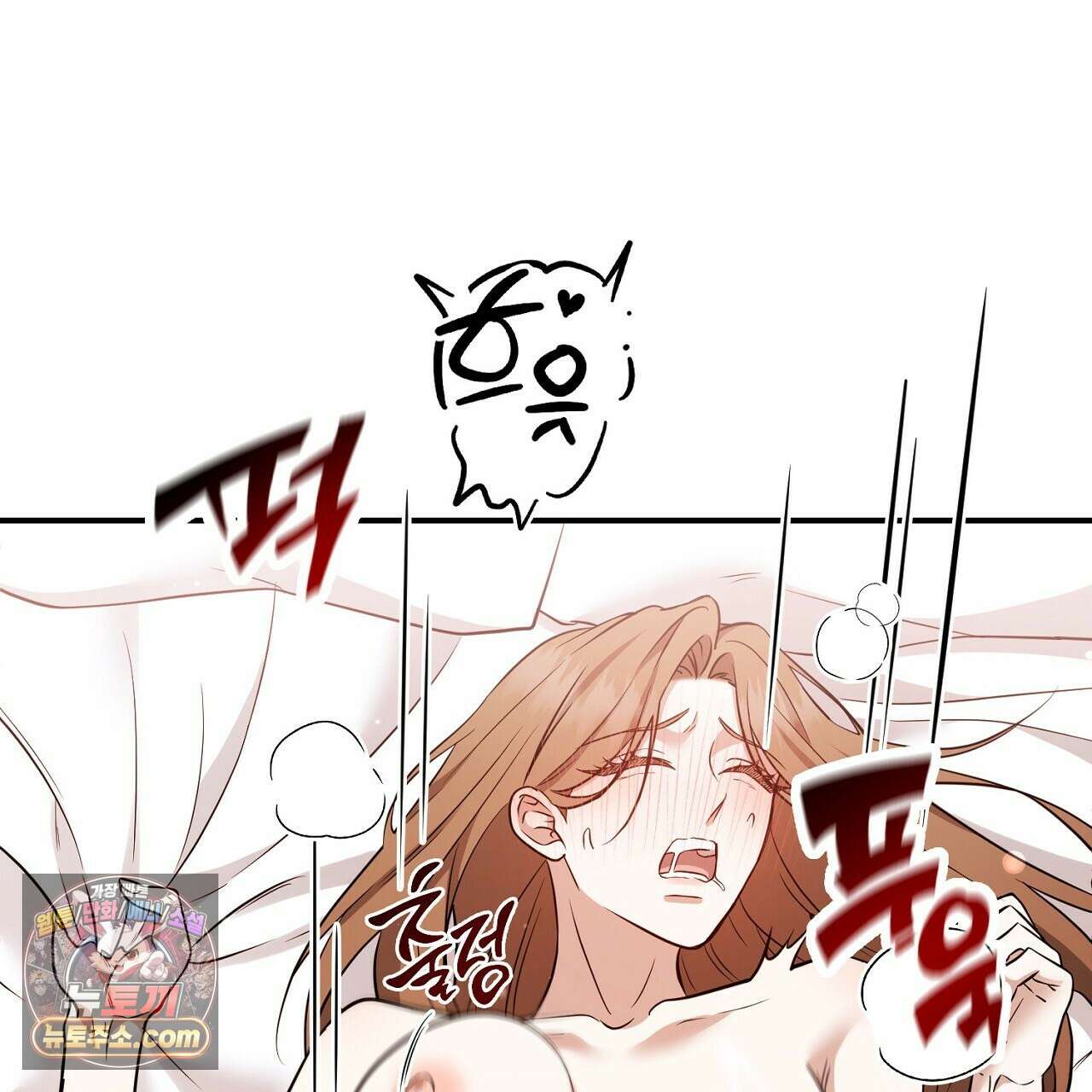 풀어, 다치기 전에  2화 65