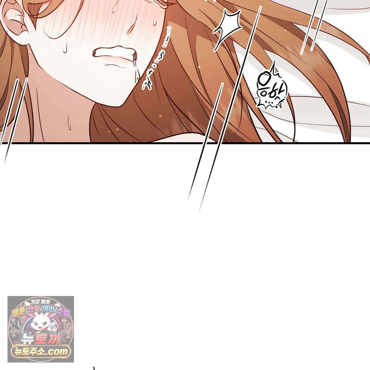 풀어, 다치기 전에  2화 69