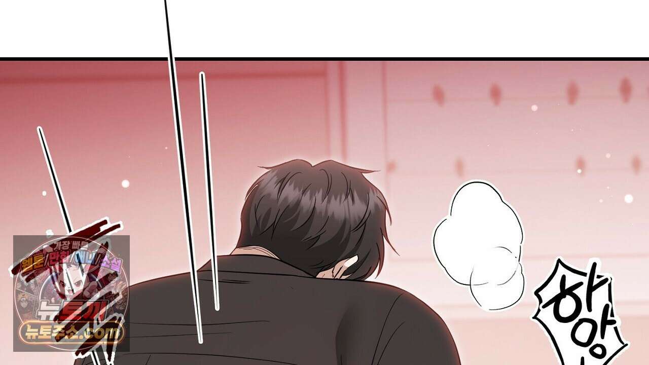 풀어, 다치기 전에  2화 70