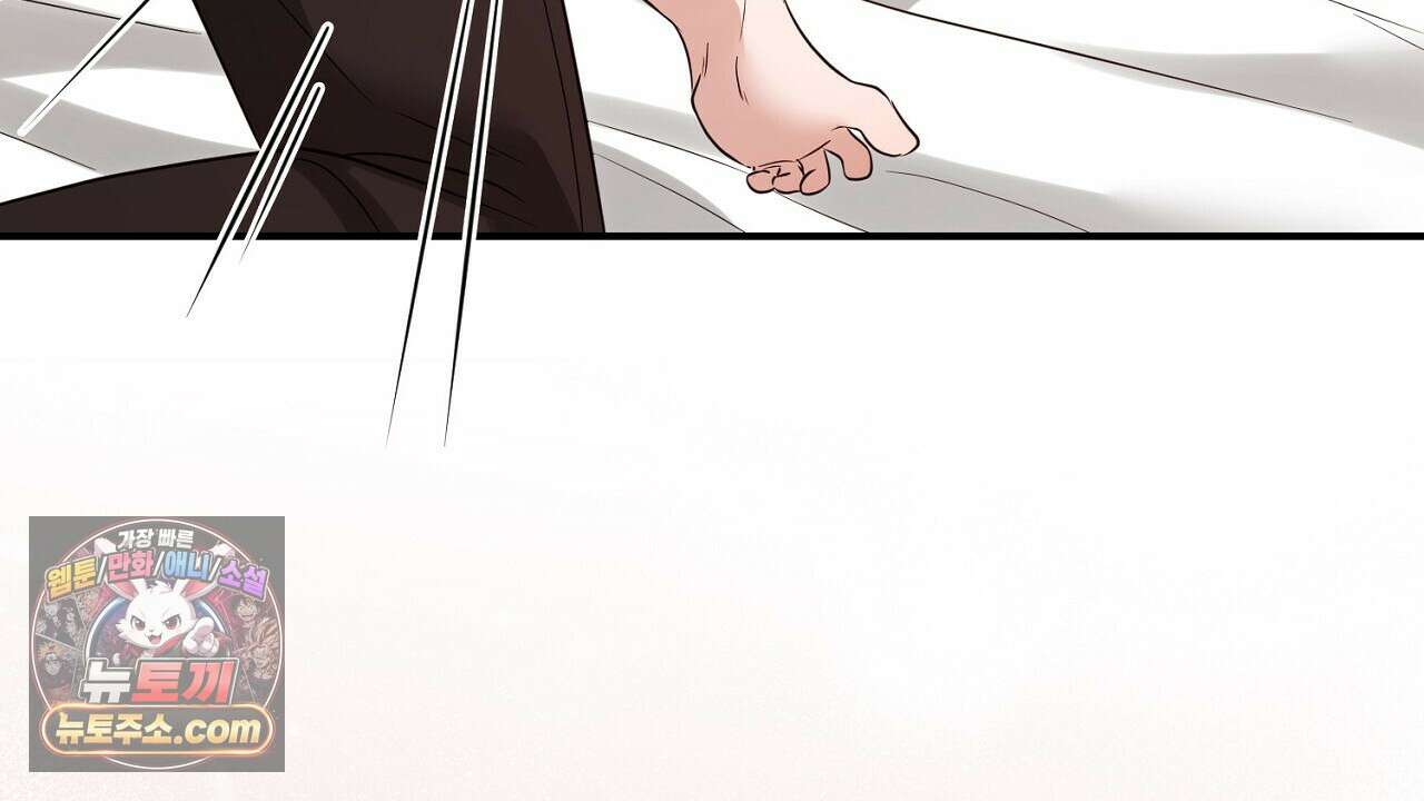 풀어, 다치기 전에  2화 72