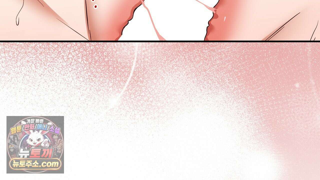 풀어, 다치기 전에  2화 76