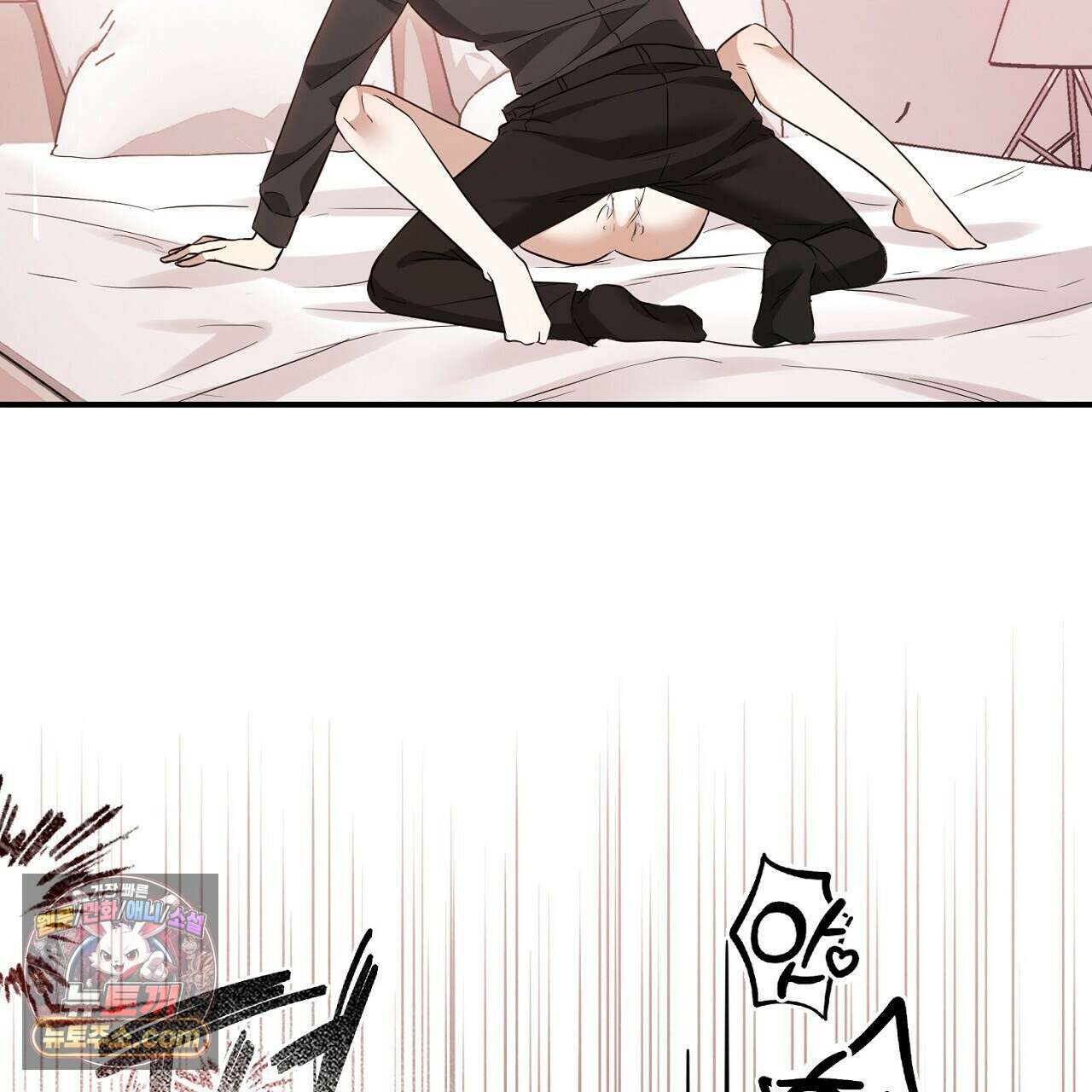 풀어, 다치기 전에  2화 79