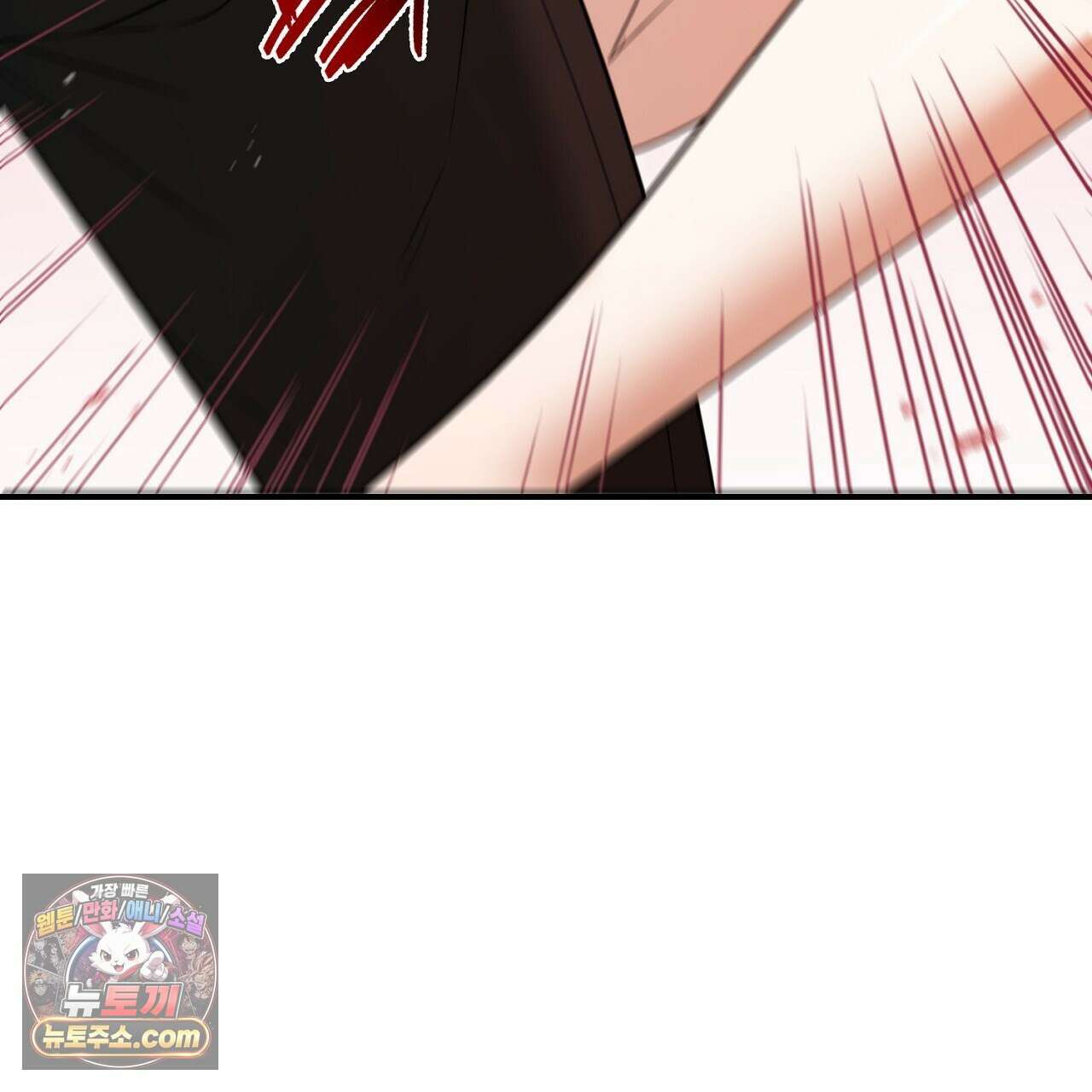 풀어, 다치기 전에  2화 85
