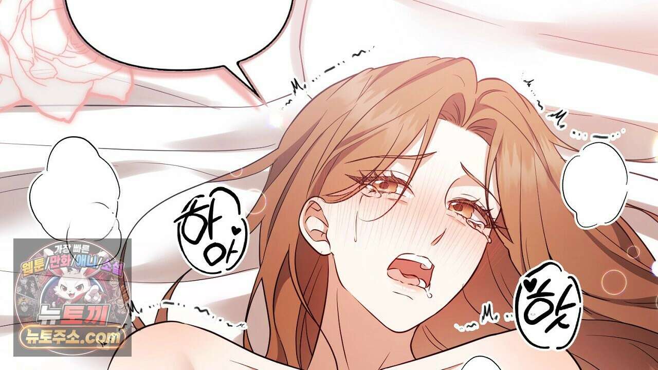 풀어, 다치기 전에  2화 88