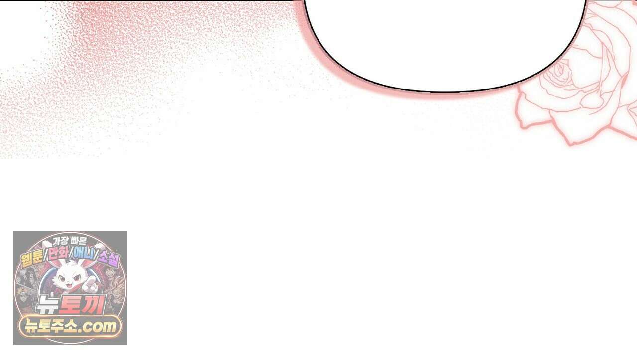 풀어, 다치기 전에  2화 90