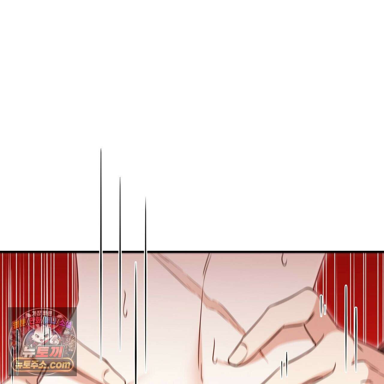 풀어, 다치기 전에  2화 93