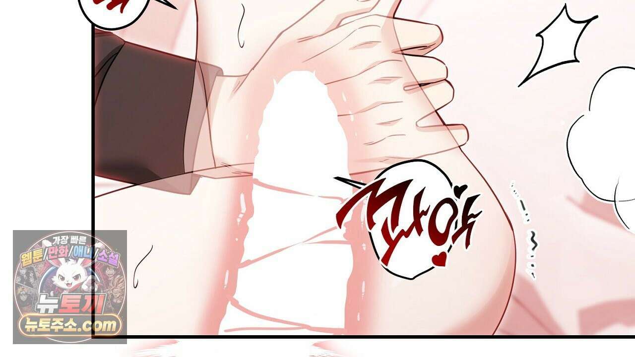 풀어, 다치기 전에  2화 100