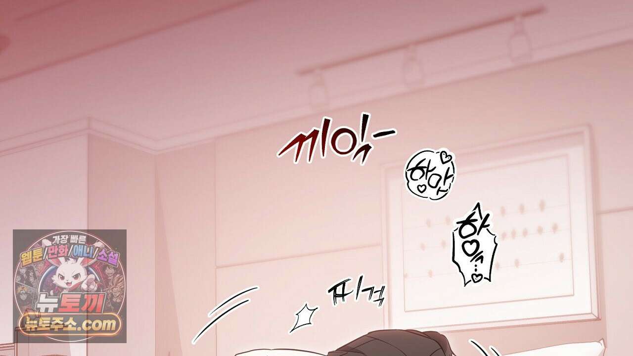 풀어, 다치기 전에  2화 104