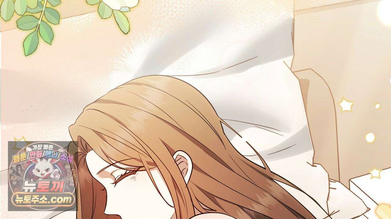 풀어, 다치기 전에  2화 112