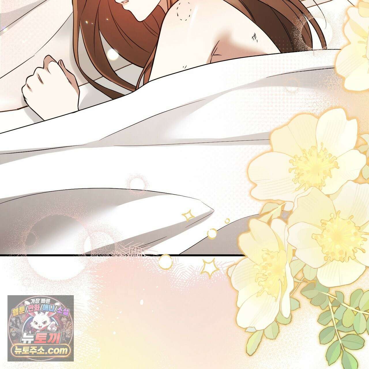 풀어, 다치기 전에  2화 113