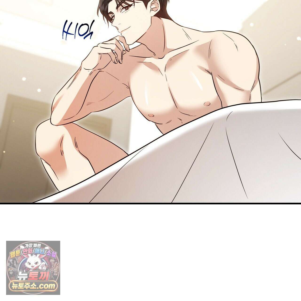 풀어, 다치기 전에  2화 115