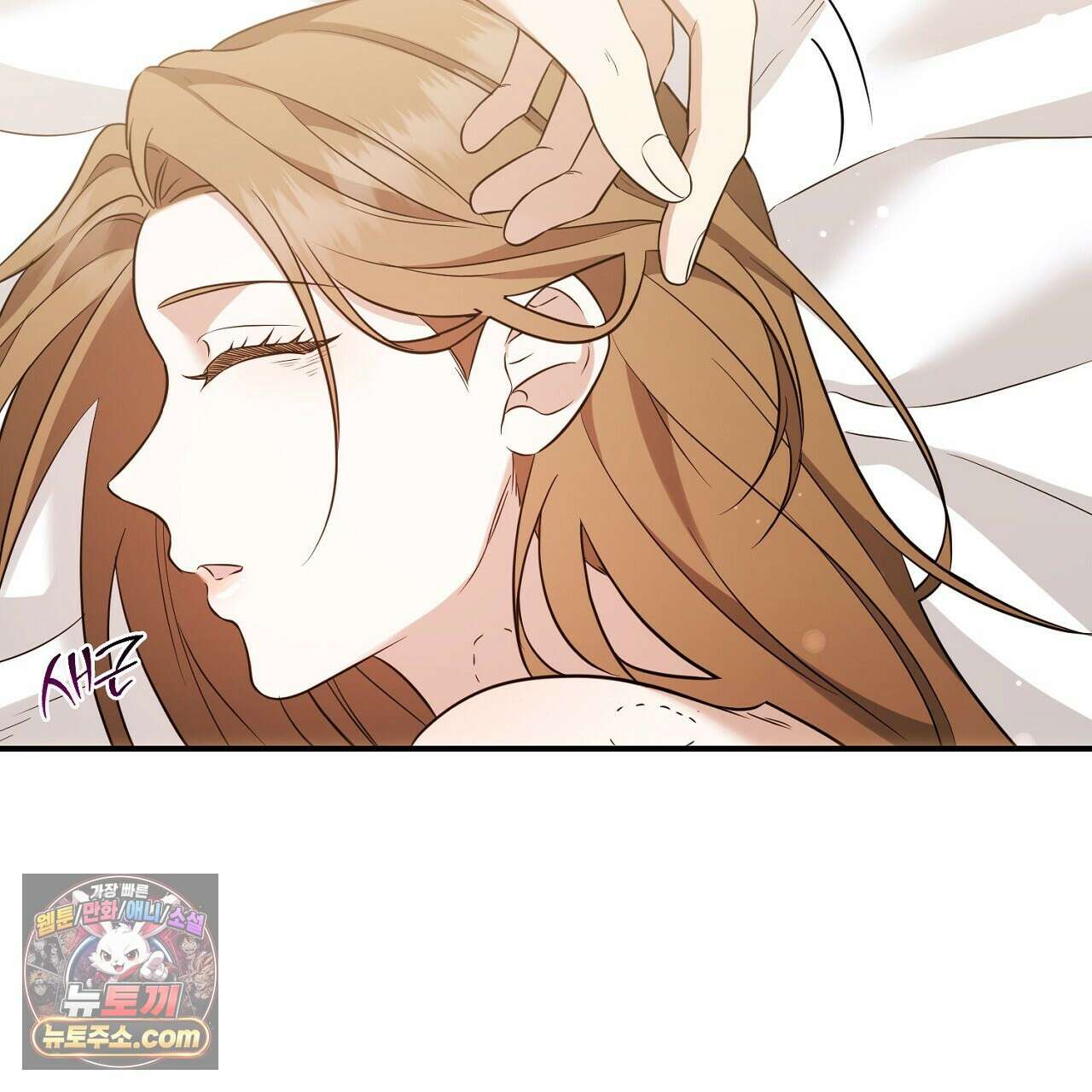 풀어, 다치기 전에  2화 117
