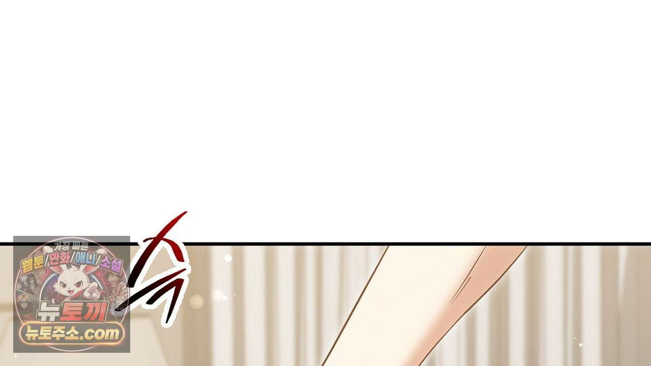 풀어, 다치기 전에  2화 118