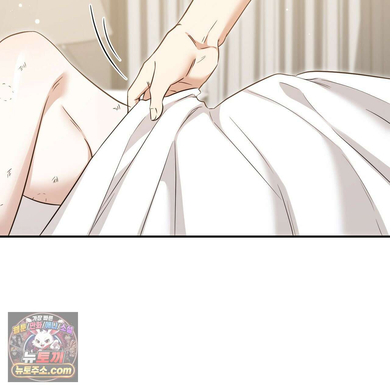 풀어, 다치기 전에  2화 119