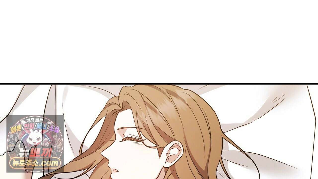 풀어, 다치기 전에  2화 120