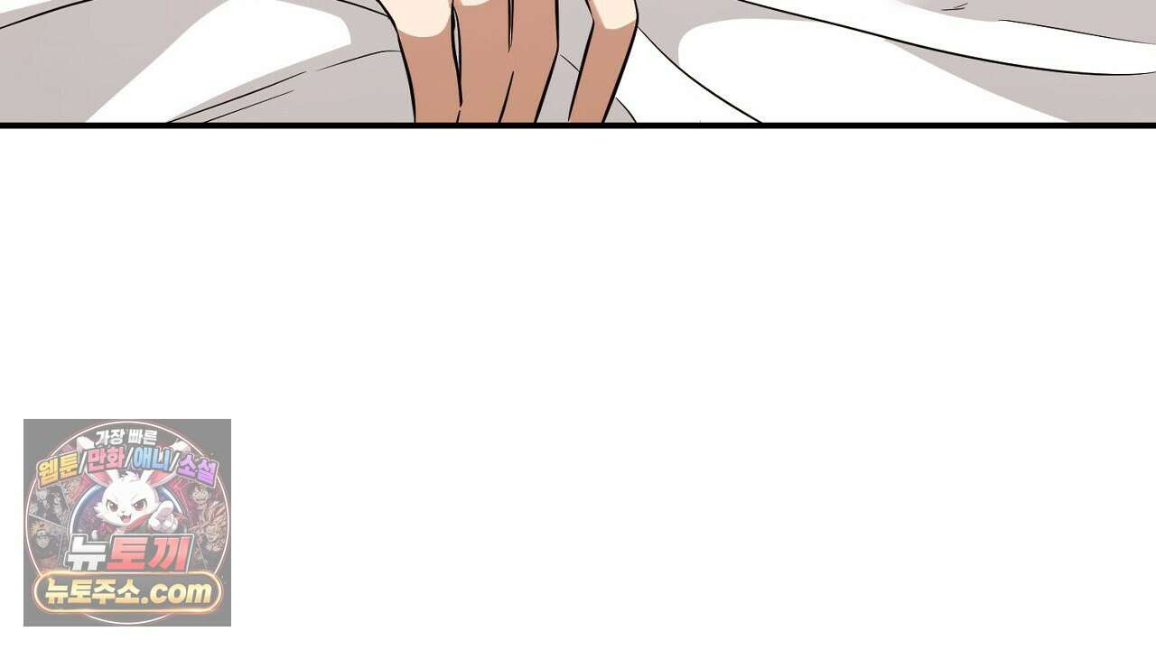 풀어, 다치기 전에  2화 122