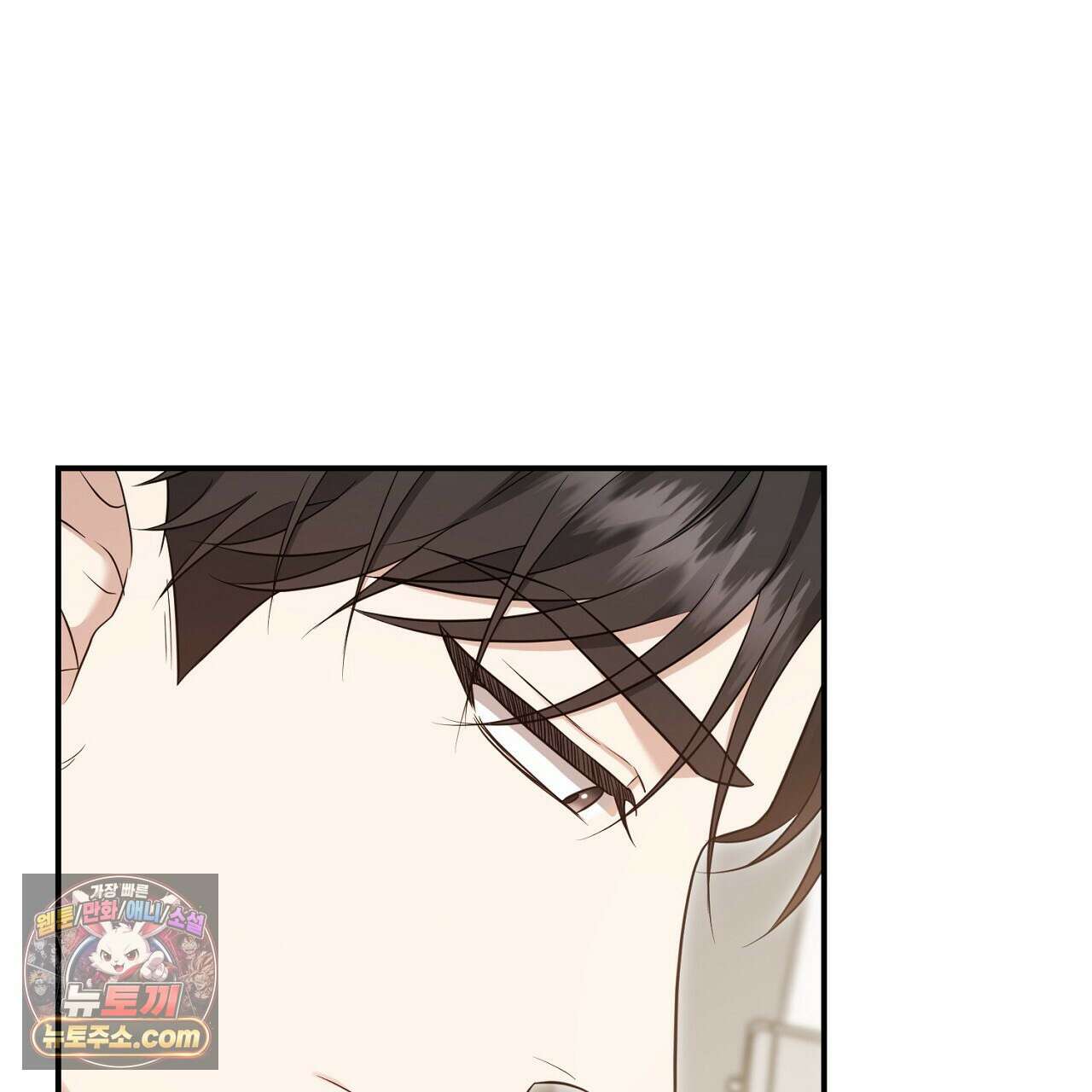 풀어, 다치기 전에  2화 123