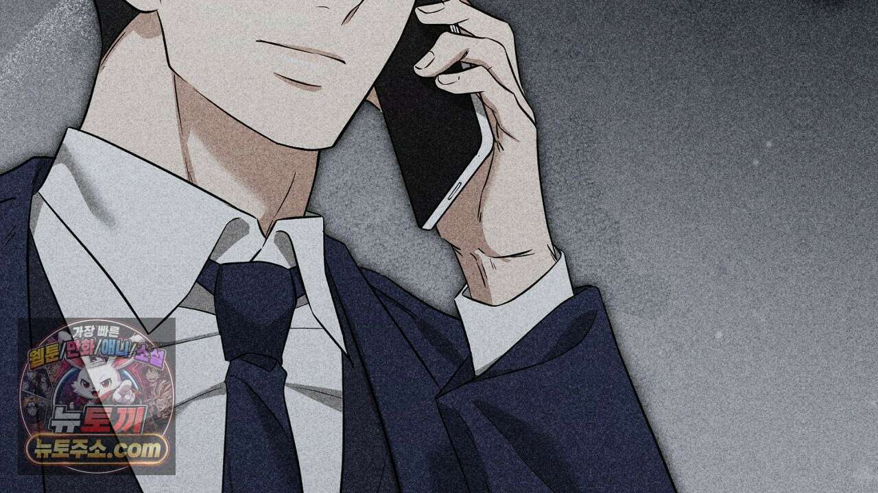 풀어, 다치기 전에  2화 130