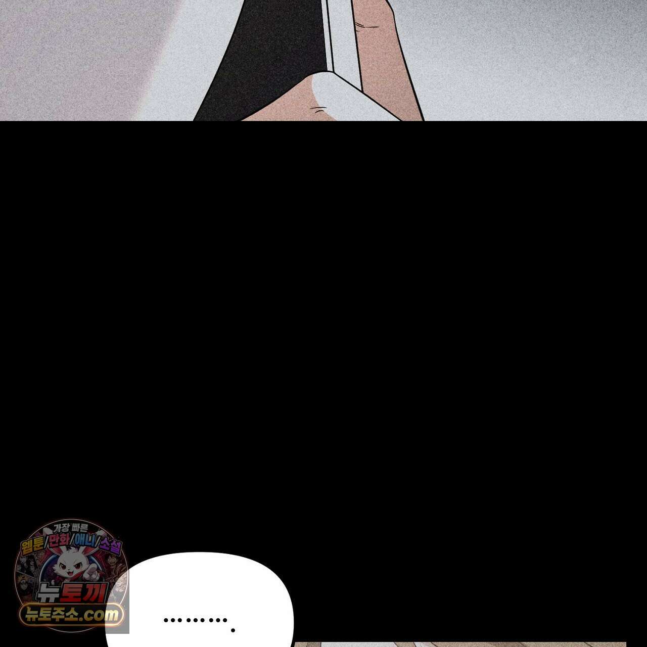 풀어, 다치기 전에  2화 133
