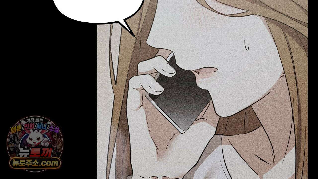 풀어, 다치기 전에  2화 134