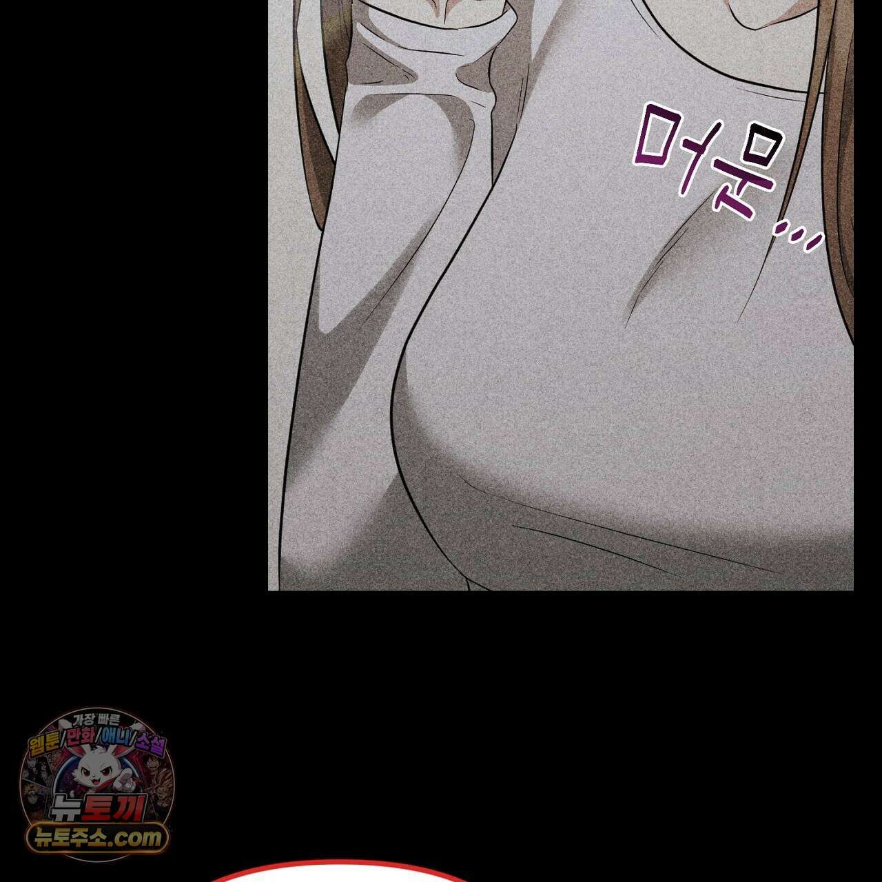 풀어, 다치기 전에  2화 135