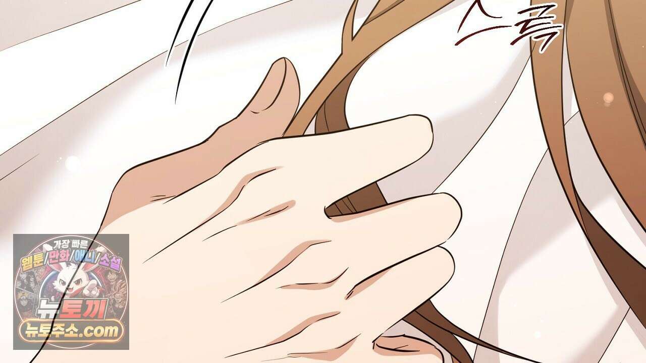풀어, 다치기 전에  2화 146