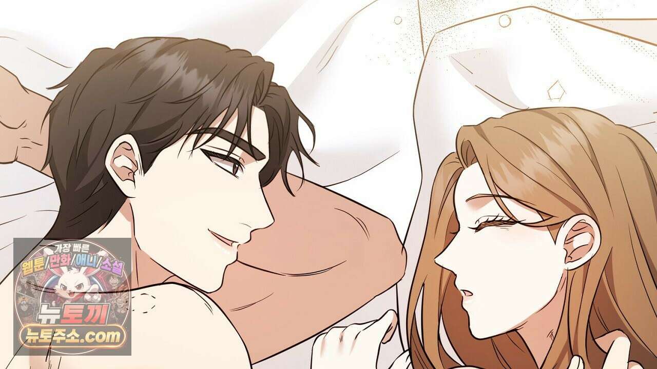 풀어, 다치기 전에  2화 148