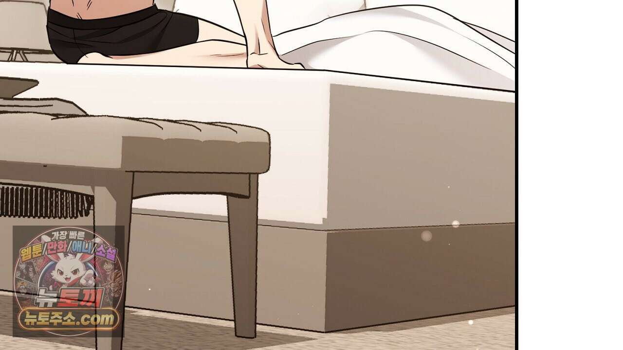 풀어, 다치기 전에  2화 152