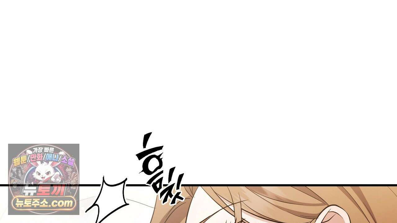 풀어, 다치기 전에  2화 154