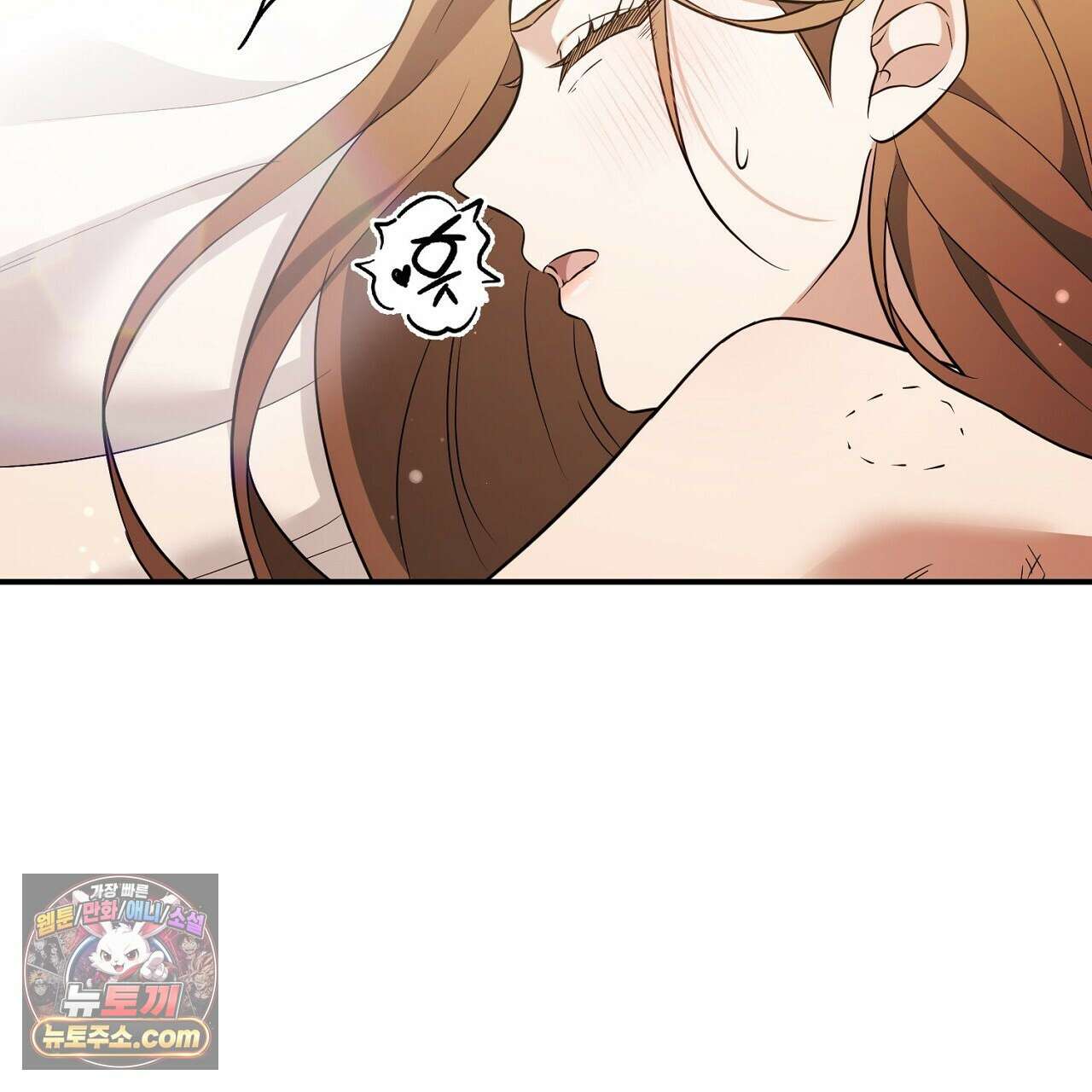 풀어, 다치기 전에  2화 155