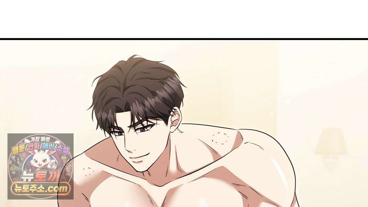 풀어, 다치기 전에  2화 156