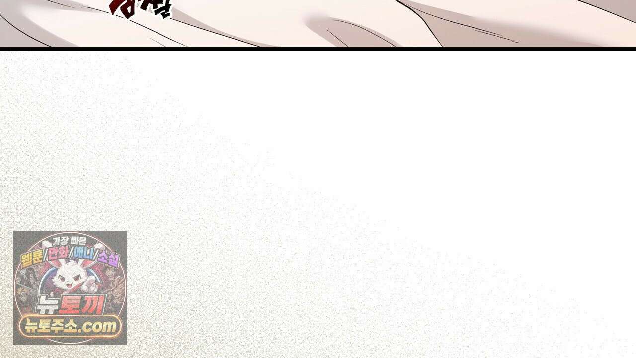 풀어, 다치기 전에  2화 158
