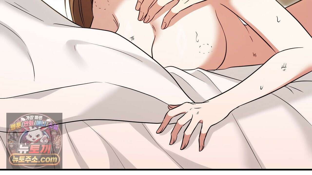 풀어, 다치기 전에  2화 174