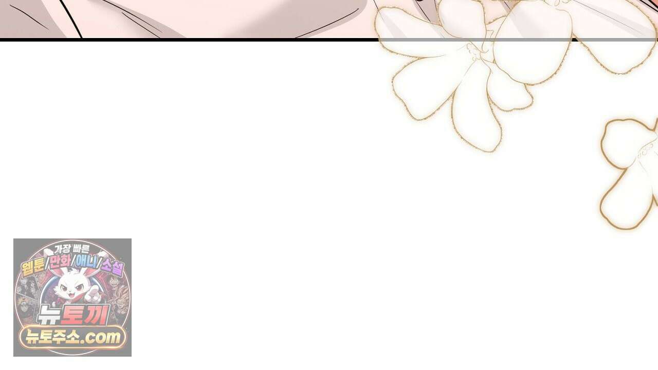 풀어, 다치기 전에  2화 178