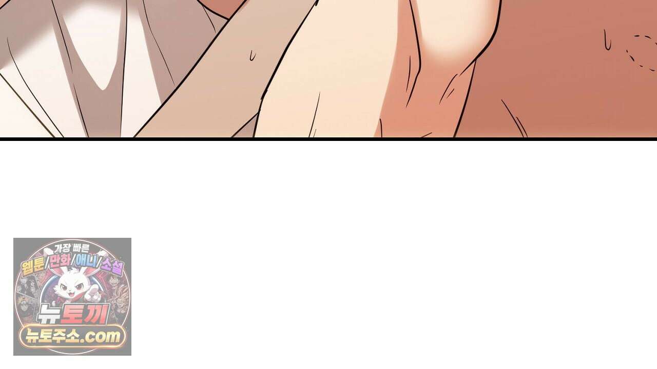 풀어, 다치기 전에  2화 184