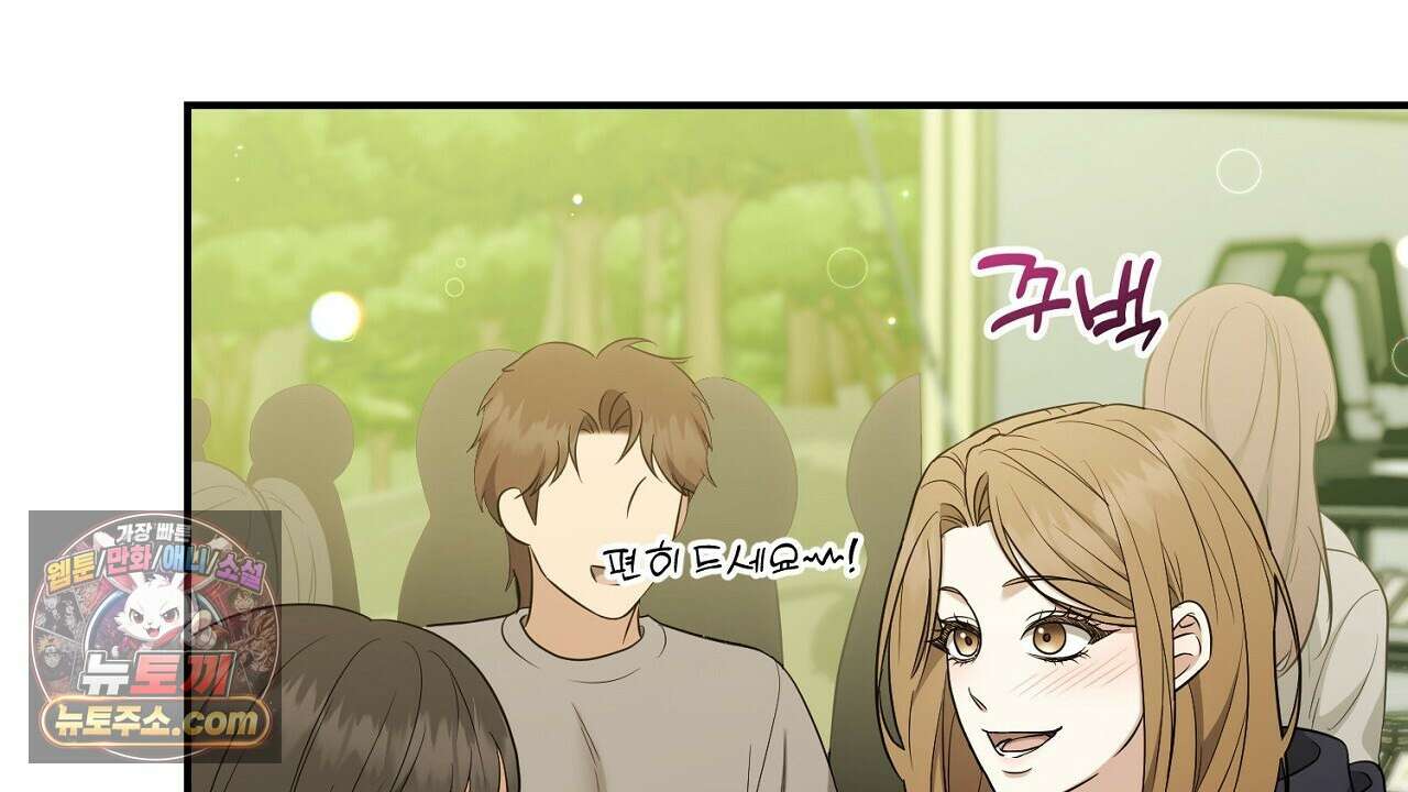 풀어, 다치기 전에  6화 4