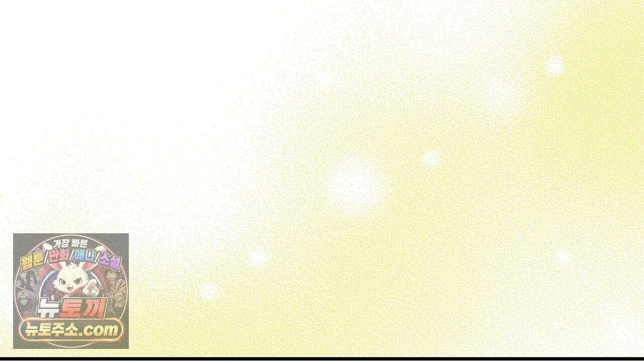풀어, 다치기 전에  6화 6