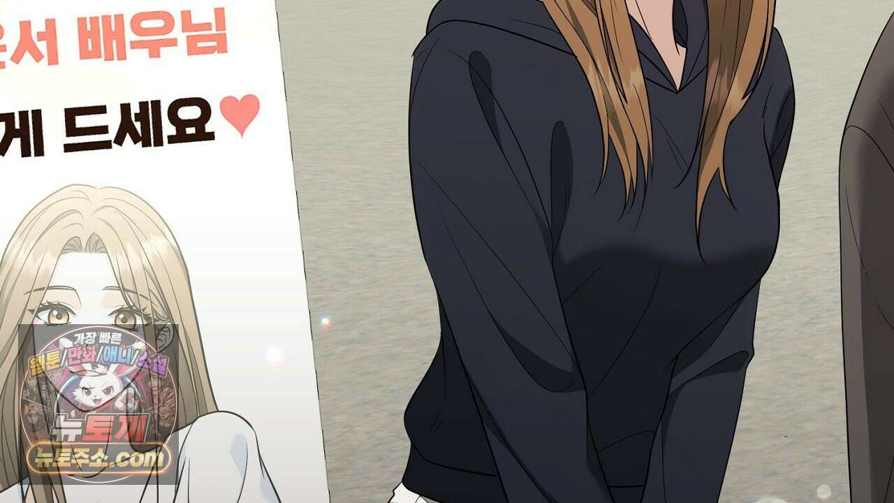풀어, 다치기 전에  6화 8