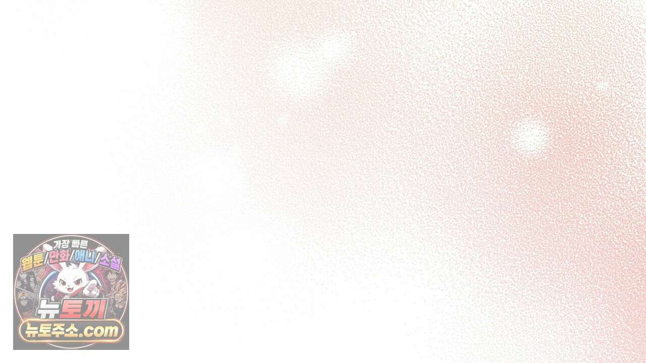 풀어, 다치기 전에  6화 12