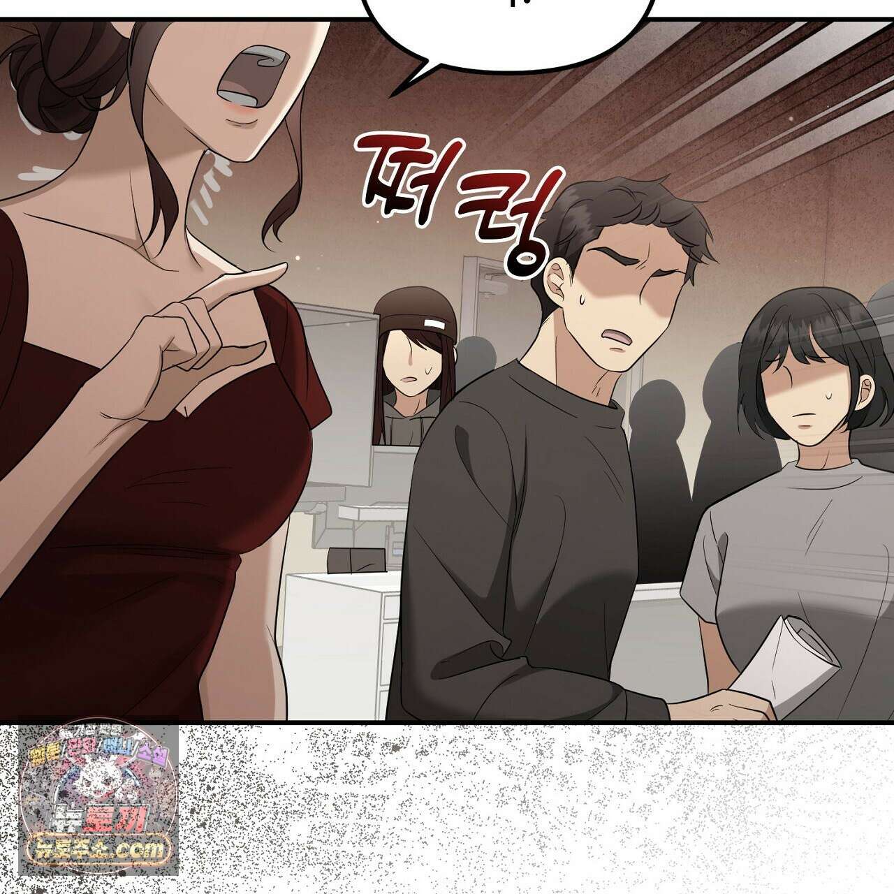 풀어, 다치기 전에  6화 37
