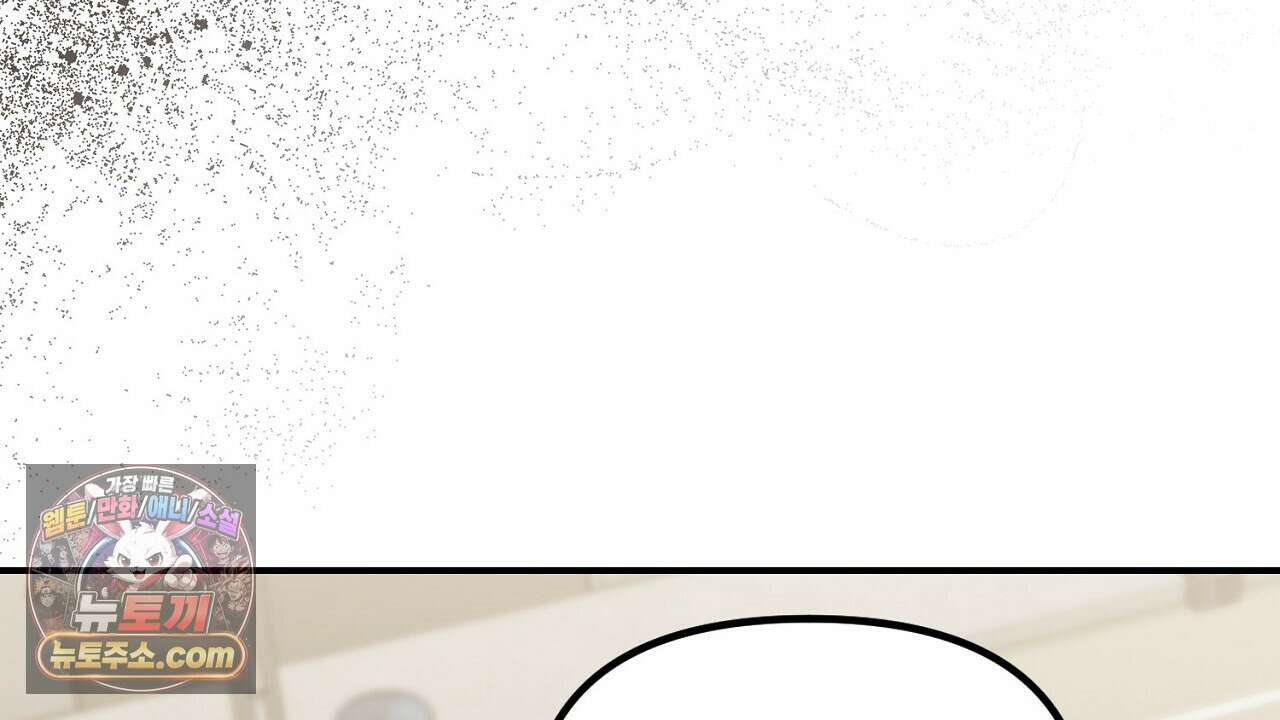 풀어, 다치기 전에  6화 38